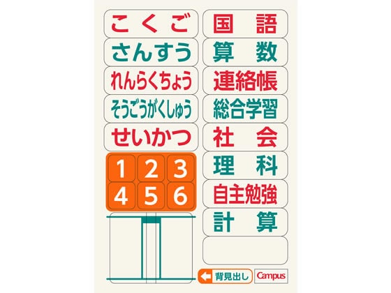 コクヨ キャンパスノート(用途別)セミB5 漢字罫150字 ノ-30KA15N 1冊(ご注文単位1冊)【直送品】