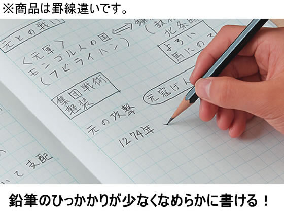 コクヨ スマートキャンパスノート用途別セミB5 英習罫13段 30枚 1冊(ご注文単位1冊)【直送品】