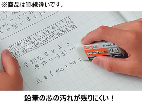 コクヨ スマートキャンパスノート用途別セミB5 英習罫13段 30枚 1冊(ご注文単位1冊)【直送品】