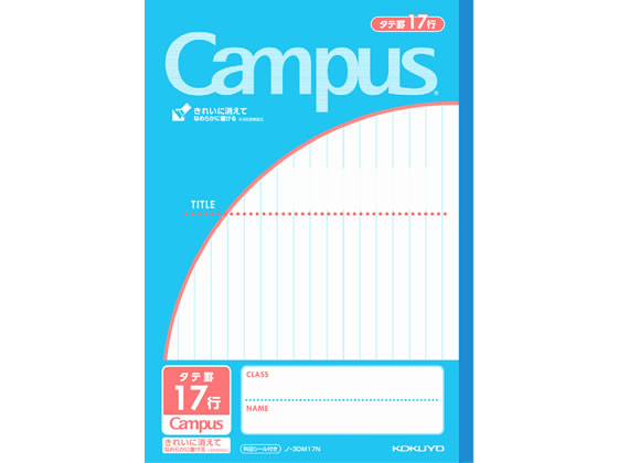 コクヨ キャンパスノート(用途別)セミB5 ノ-30M17N 1冊(ご注文単位1冊)【直送品】