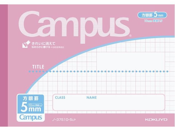 コクヨ キャンパスノート ハーフサイズ 方眼罫 ライトピンク ノ-37S10-5LP 1冊(ご注文単位1冊)【直送品】