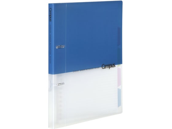 コクヨ キャンパスルーズリーフバインダー B5 2穴 ブルー ル-PP358B 1冊(ご注文単位1冊)【直送品】