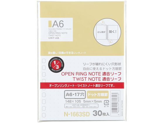 リヒトラブ オープンリング・ツイストノートリーフ ドット方眼罫 A6 N1663SD 1組(ご注文単位1組)【直送品】