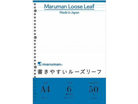 マルマン 書きやすいルーズリーフ A4 メモリ入6mm罫 50枚 L1101 1冊(ご注文単位1冊)【直送品】