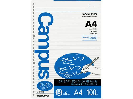 コクヨ ルーズリーフ(さらさら書ける)A4 30穴 B罫6mm 100枚 1冊(ご注文単位1冊)【直送品】