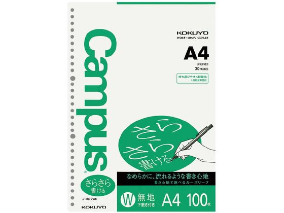 コクヨ ルーズリーフ(さらさら書ける)A4 30穴 無地 100枚 1冊(ご注文単位1冊)【直送品】