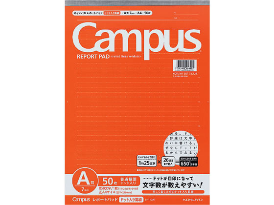 コクヨ キャンパス レポート箋(ドット入り罫線)A4 A罫 レ-110AT 1冊(ご注文単位1冊)【直送品】