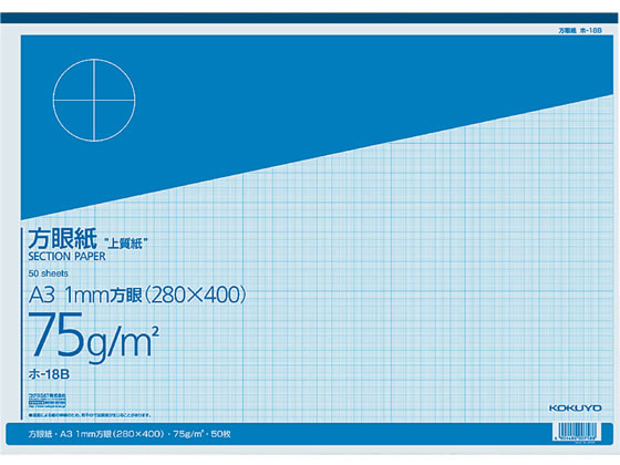コクヨ 上質方眼紙 A3 50枚とじ ホ-18B 1冊(ご注文単位1冊)【直送品】