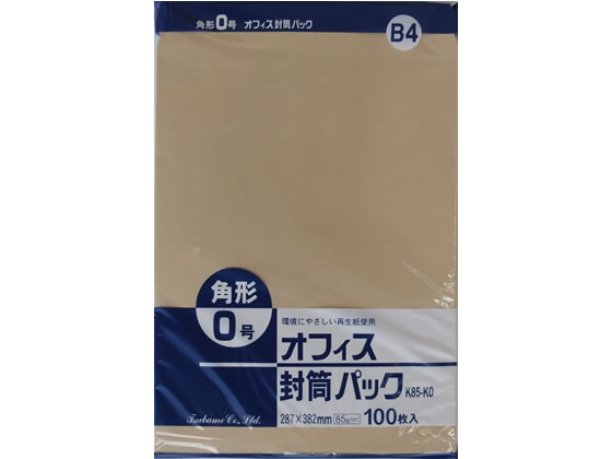 クラフト封筒 角0 85g/㎡ 100枚 K85-K0 1パック(ご注文単位1パック)【直送品】