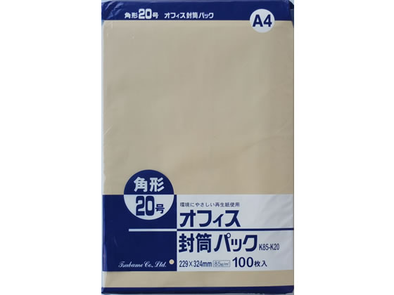 ツバメ クラフト封筒 角20 85g/㎡ 100枚 K85-K20 1パック(ご注文単位1パック)【直送品】
