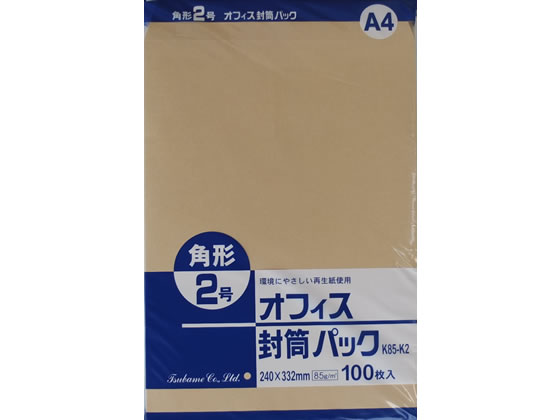 クラフト封筒 角2 85g/㎡ 100枚 K85-K2 1パック(ご注文単位1パック)【直送品】