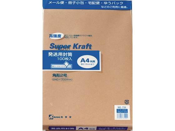 高春堂 発送用角2スーパークラフト100g/㎡ GT付100枚 NO.731 1パック(ご注文単位1パック)【直送品】