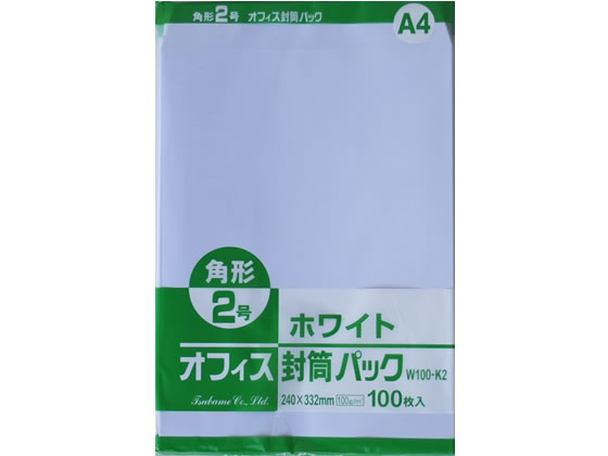 ツバメ工業 ホワイト封筒 角2 100g/㎡ 100枚 W100-K2 1パック(ご注文単位1パック)【直送品】