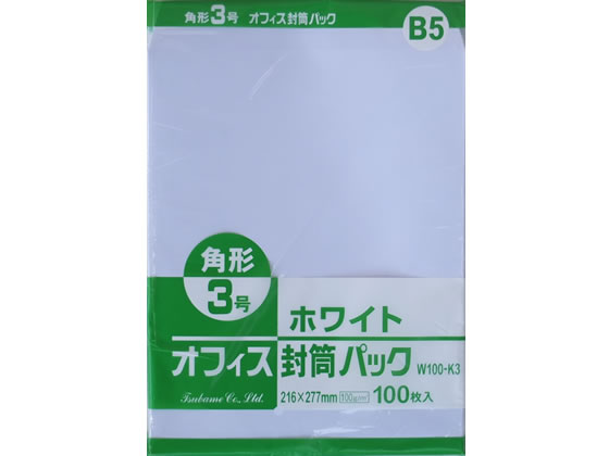 ツバメ工業 ホワイト封筒 角3 100g/㎡ 100枚 W100-K3 1パック(ご注文単位1パック)【直送品】