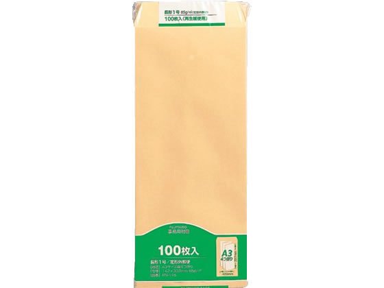 マルアイ 事務用封筒長1クラフト85g/㎡ 100枚入 PN-118 1パック(ご注文単位1パック)【直送品】