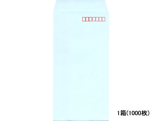 長3フレッシュトーン封筒 ブルー 1000枚 N3S-527 1箱(ご注文単位1箱)【直送品】