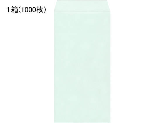 イムラ 長3カラークラフト封筒 〒枠なし ミズ 1000枚 N3S-408N 1箱(ご注文単位1箱)【直送品】