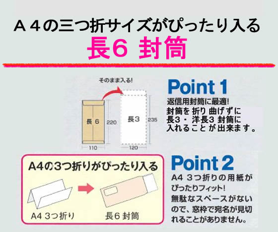 イムラ 長3カラークラフト封筒 〒枠なし ミズ 1000枚 N3S-408N 1箱（ご注文単位1箱)【直送品】