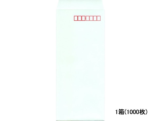 長4フレッシュトーン封筒 グリーン 1000枚 N4S-526 1箱(ご注文単位1箱)【直送品】