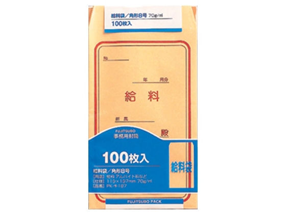 マルアイ 給料袋 角8 100枚 PK-キ187 1パック(ご注文単位1パック)【直送品】