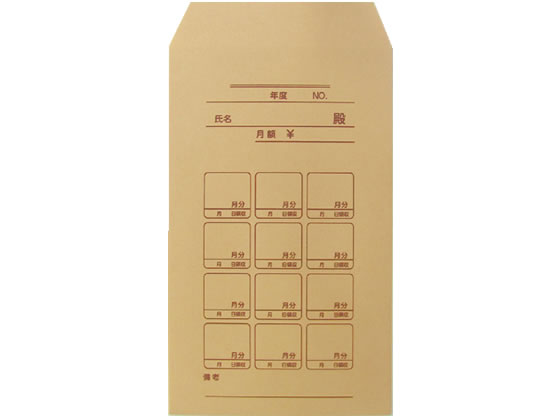 今村紙工 月謝袋 角8 100枚 GF-100 1パック(ご注文単位1パック)【直送品】