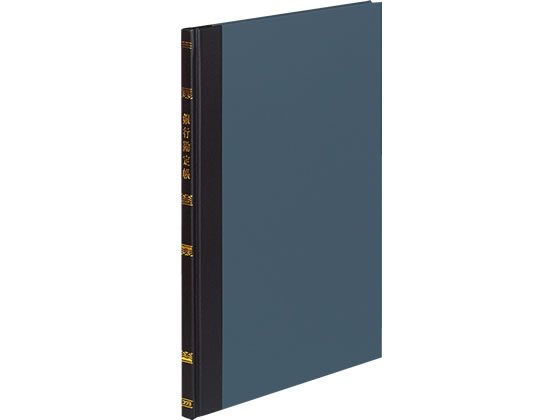 コクヨ 帳簿 三色刷 銀行勘定帳 チ-108 1冊(ご注文単位1冊)【直送品】