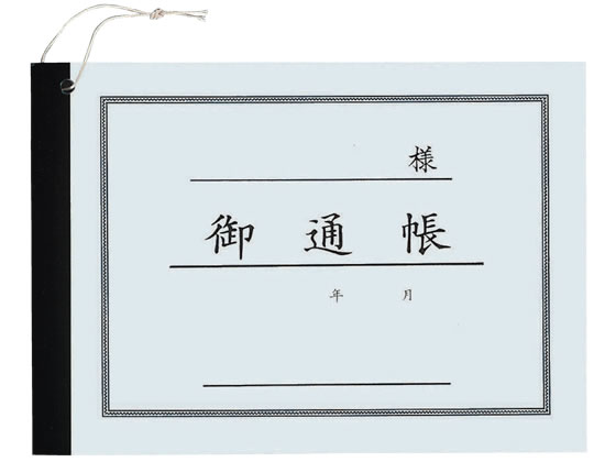 コクヨ 洋式通帳 ×B6 30枚 カヨ-23N 1冊(ご注文単位1冊)【直送品】