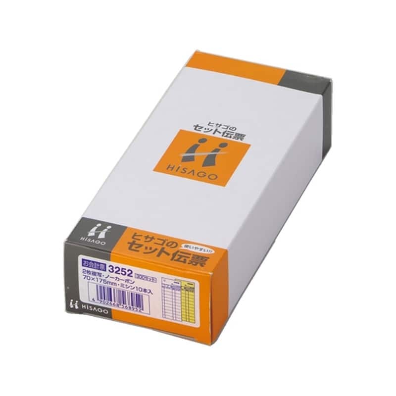 ヒサゴ お会計票 ミシン10本入 70×175_2P 300セット 3252 1箱(ご注文単位1箱)【直送品】