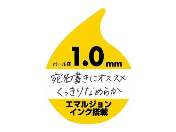 ゼブラ スラリ 1.0 黒 BNB11-BK 1本（ご注文単位1本)【直送品】