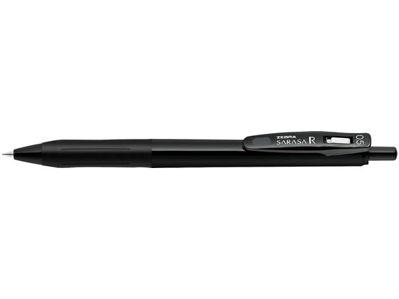 ゼブラ サラサ R 0.5 黒 黒 JJ29-R1-BK1 1本(ご注文単位1本)【直送品】