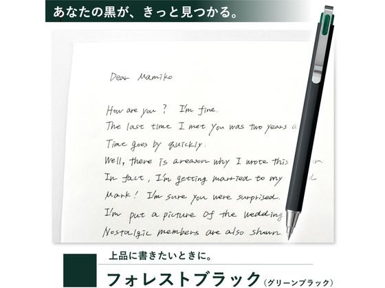 サクラクレパス ボールサインiD プラス 05 フォレストブラック GBR355#30 1本(ご注文単位1本)【直送品】