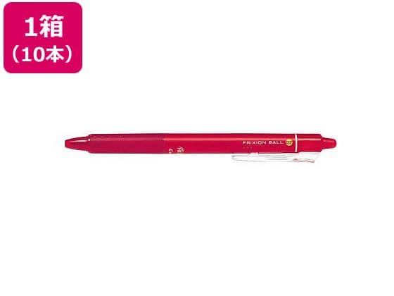 パイロット フリクションボールノック 0.7mm レッド 10本 LFBK-23F-R 1箱(ご注文単位1箱)【直送品】