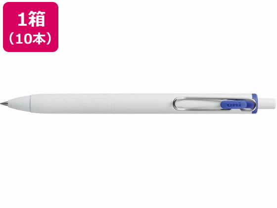 三菱鉛筆 ユニボールワン 0.5mm 青 10本 UMNS05.33 1箱(ご注文単位1箱)【直送品】