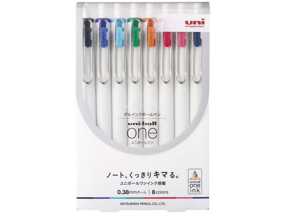 三菱鉛筆 ユニボールワン 0.38mm 8色セット UMNS388C 1セット(ご注文単位1セット)【直送品】