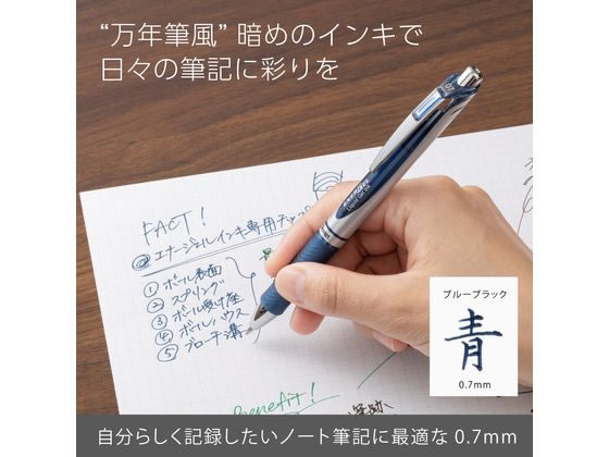 ぺんてる エナージェル ノック式 シルバー軸 0.7mm ブルーブラック 1本(ご注文単位1本)【直送品】
