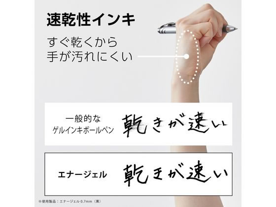ぺんてる エナージェル ノック式 シルバー軸 0.7mm ブルーブラック 1本(ご注文単位1本)【直送品】