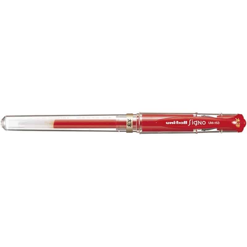 三菱鉛筆 ユニボールシグノ 太字 1.0mm 赤 UM153.15 1本(ご注文単位1本)【直送品】