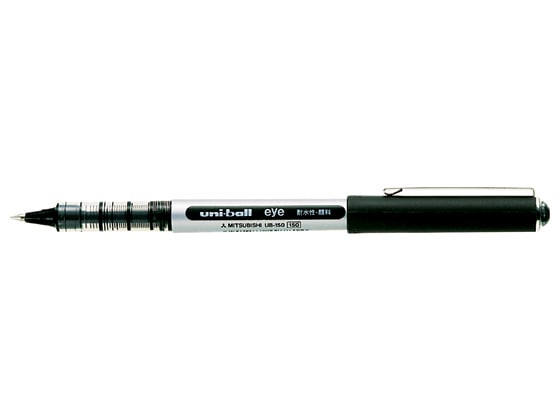 三菱 ユニボールアイ 黒 UB-150.24 1本(ご注文単位1本)【直送品】