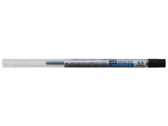 三菱鉛筆 スタイルフィット リフィル 油性 0.5mm ブラック SXR8905.24 1本(ご注文単位1本)【直送品】