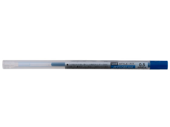 三菱鉛筆 スタイルフィット リフィル 油性 0.5mm ブルー SXR8905.33 1本(ご注文単位1本)【直送品】