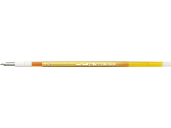 三菱鉛筆 スタイルフィットリフィル0.28mmゴールデンイエロー UMR10928.69 1本(ご注文単位1本)【直送品】