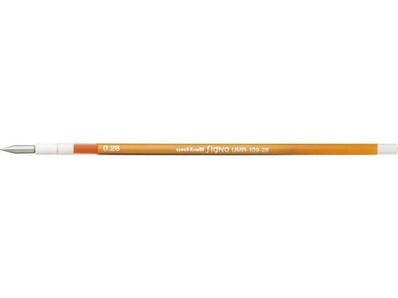 三菱鉛筆 スタイルフィット リフィル0.28mm オレンジ UMR10928.4 1本(ご注文単位1本)【直送品】