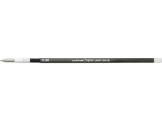 三菱鉛筆 スタイルフィット リフィル0.38mm ブラック UMR10938.24 1本(ご注文単位1本)【直送品】