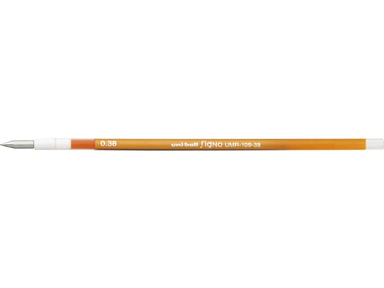 三菱鉛筆 スタイルフィット リフィル0.38mm オレンジ UMR10938.4 1本(ご注文単位1本)【直送品】