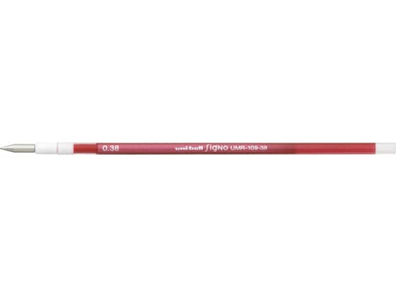 三菱鉛筆 スタイルフィット リフィル0.38mm レッド UMR10938.15 1本(ご注文単位1本)【直送品】