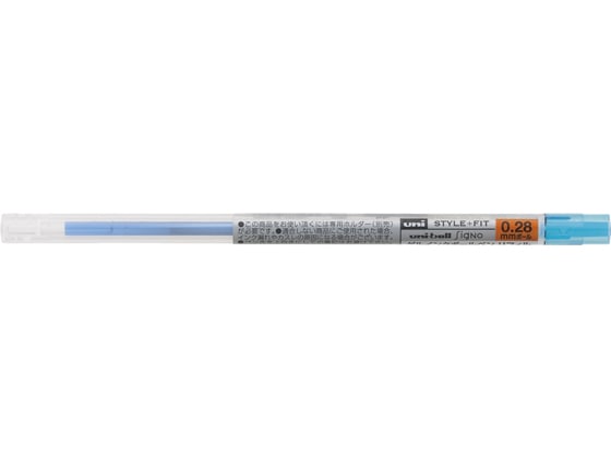 三菱鉛筆 スタイルフィット リフィル 0.28mm ライトブルー UMR10928.8 1本(ご注文単位1本)【直送品】