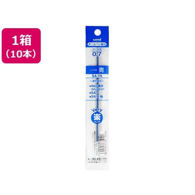 三菱鉛筆 油性ボールペン0.7mm替芯 青 10本 SA7N.33 1箱（ご注文単位1箱)【直送品】