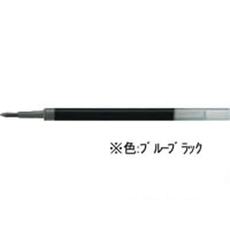 三菱鉛筆 ユニボールシグノ替芯 0.5mm ブルーブラック UMR85N.64 1本（ご注文単位1本)【直送品】