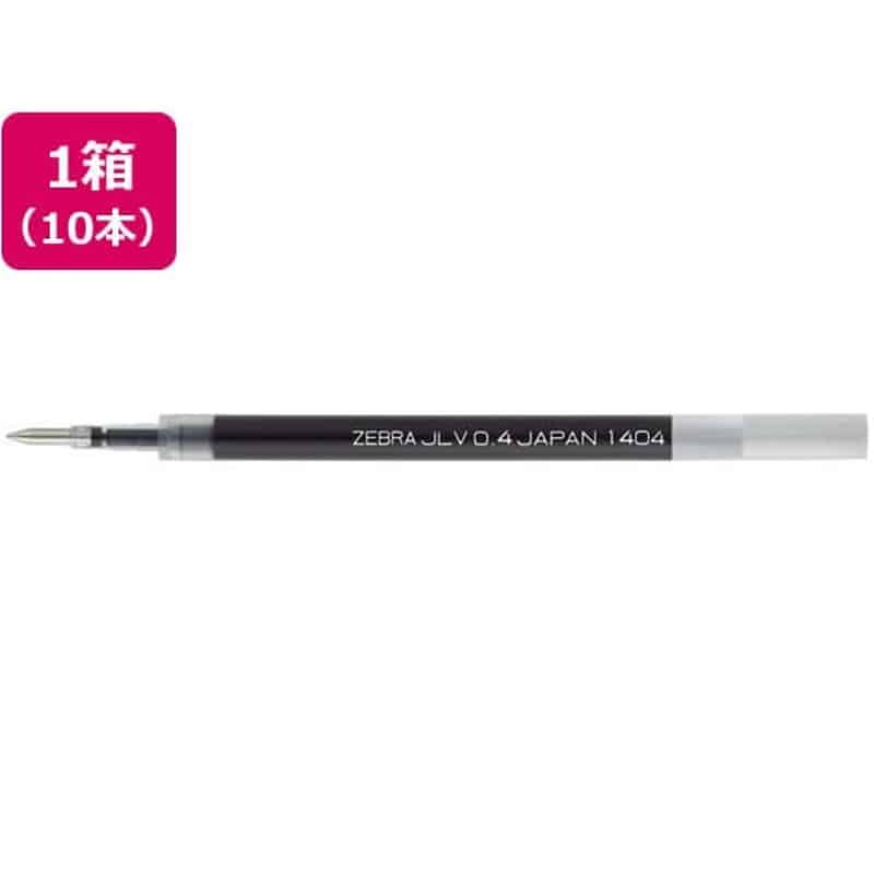ゼブラ ジェルボールペン替芯 JLV-0.4芯 黒 10本 RJLV4-BK 1箱（ご注文単位1箱)【直送品】