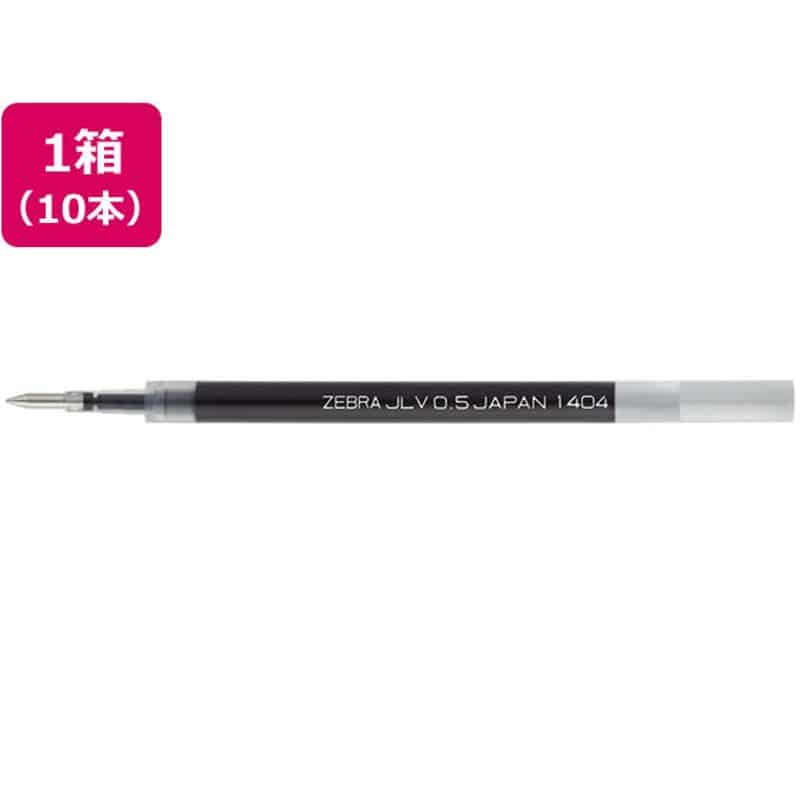 ゼブラ ジェルボールペン替芯 JLV-0.5芯 黒 10本 RJLV5-BK 1箱（ご注文単位1箱)【直送品】
